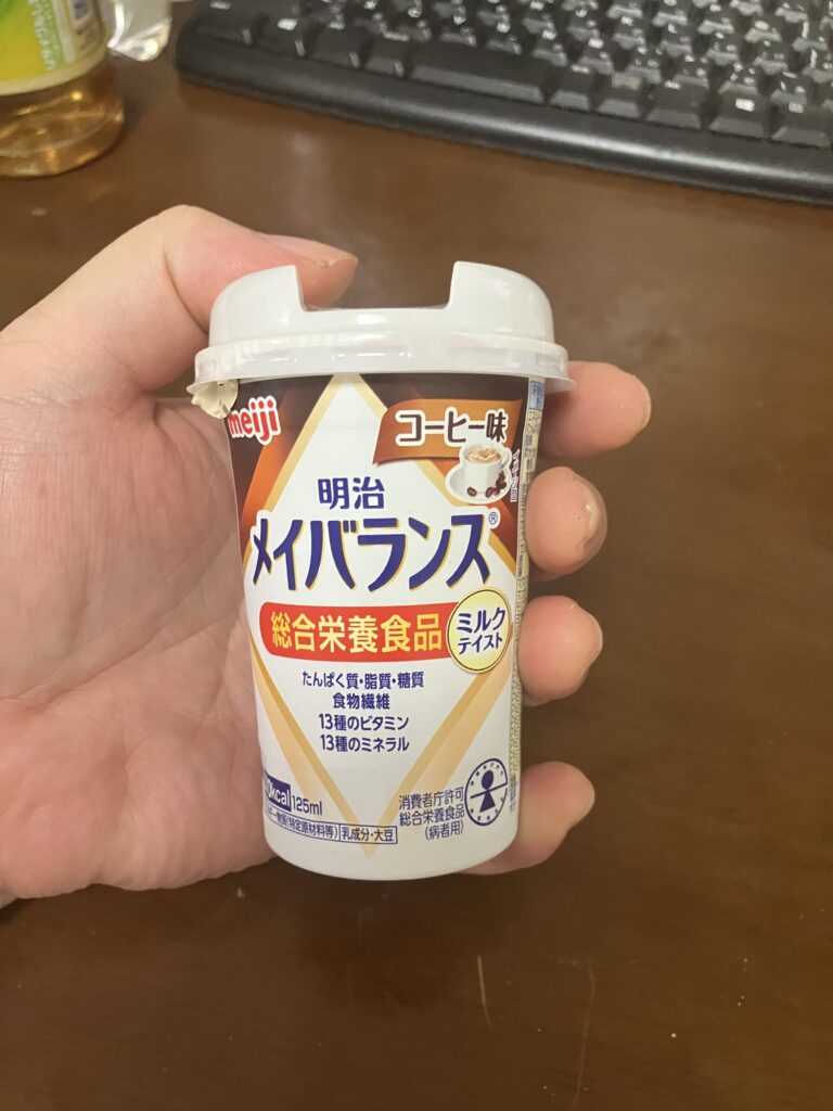 筆者が手に持った明治メイバランスMiniカップ
