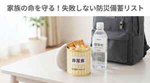 hokkaのカンパン保存缶の販売店と賞味期限、金平糖入りの中身を紹介するイメージ