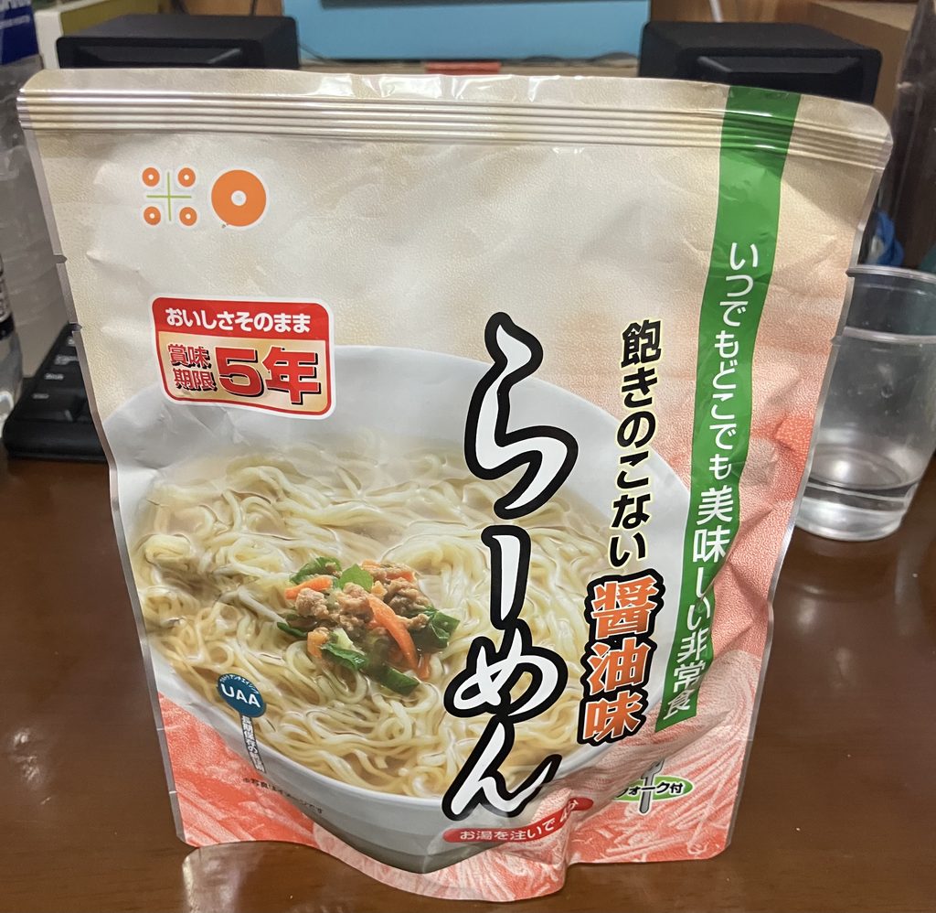 賞味期限切れになったアルファフーズ美味しい防災食らーめんのパッケージ