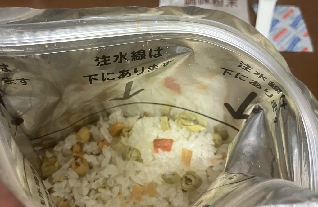 底を広げて自立させたアルファ米の袋